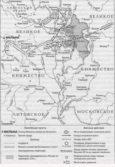 Краткий курс истории. Смоленск. Возвращение