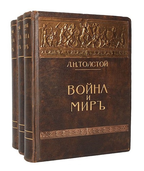 Самая дорогая буква русского алфавита