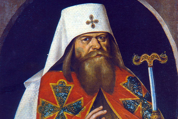 Патриарх Адриан