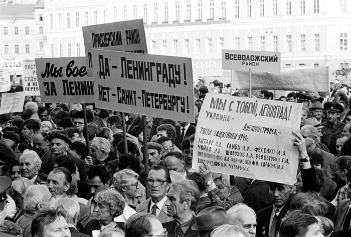 Ленинград, который не исчез. Правда и мифы о российских переименованиях
