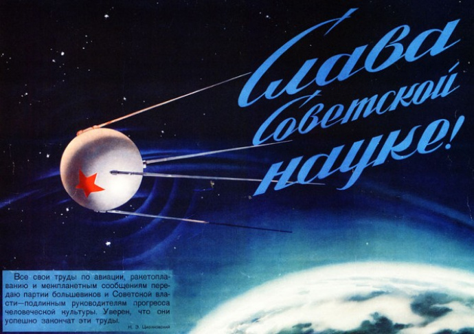 «Мы спешили опередить Америку». Дочь конструктора Королева – о первом спутнике