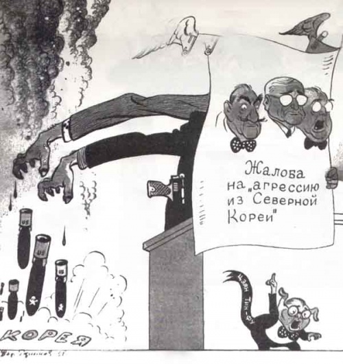 «Сталин сказал: “Не трогать!” Гитлер написал: “Повесить!”»