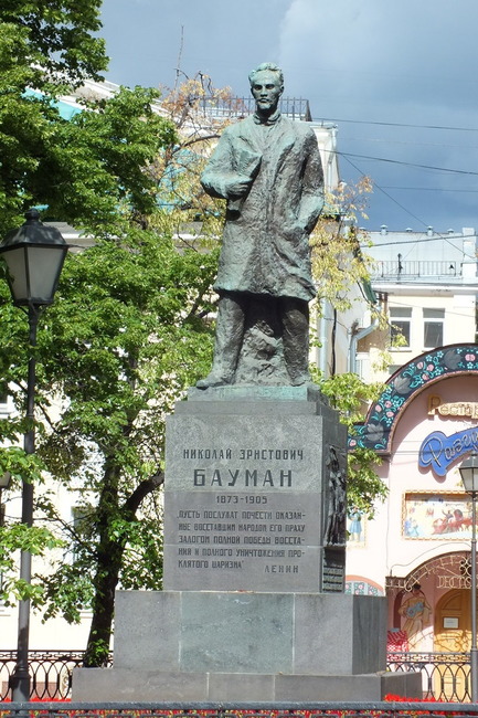 Краткий курс истории. Убийство «революционера-мученика»