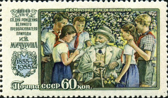 Краткий курс истории. Преобразователь природы