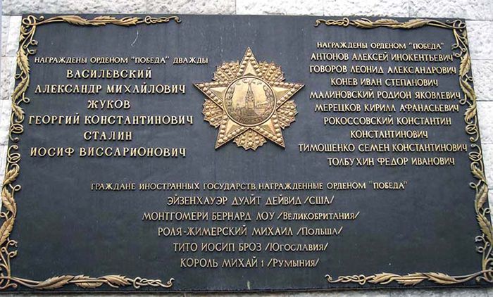 В Швейцарии умер последний кавалер ордена «Победа», экс-король Румынии Михай I