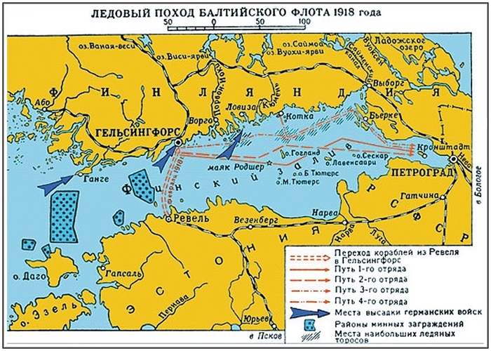 Краткий курс истории. Ледовый поход Балтийского флота