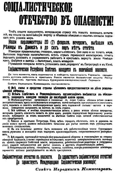 День защитников. Что мы празднуем 23 февраля и почему?
