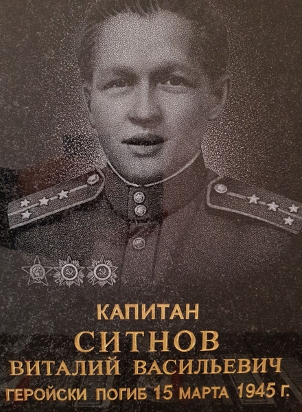 Во славу героя Восточно-Прусской операции