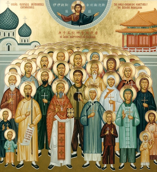Краткий курс истории. Православие в Поднебесной