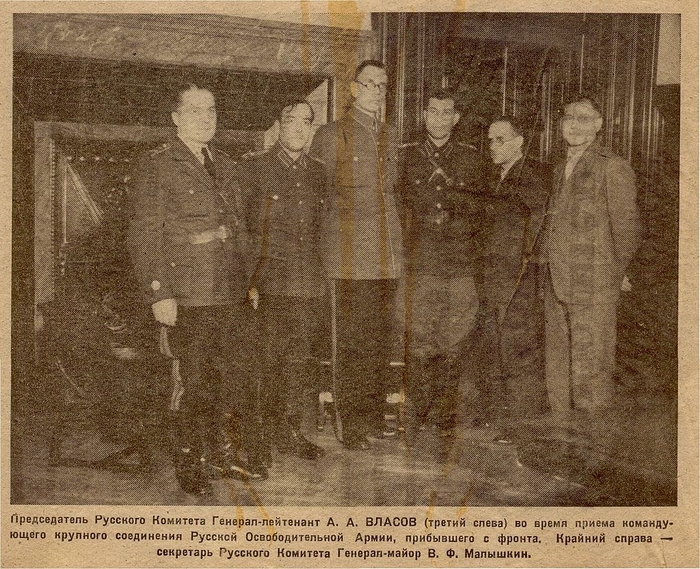 Краткий курс истории. Конец «Освободительной» армии