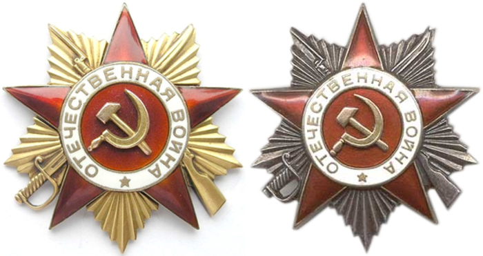 Награда имени Войны. Как появился знаменитый орден