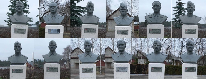 Краткий курс истории. «Золотая Звезда»