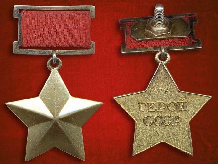 Краткий курс истории. «Золотая Звезда»