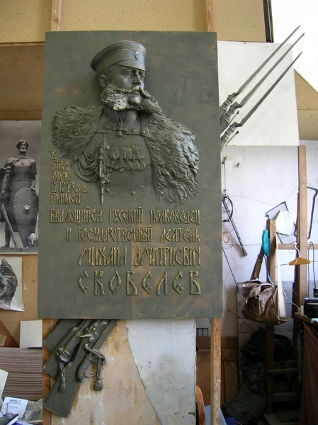 Награды «Белого Генерала»