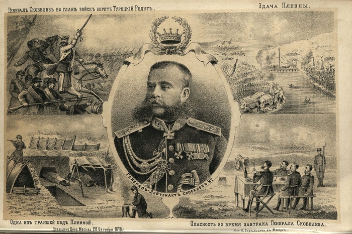 Награды «Белого Генерала»
