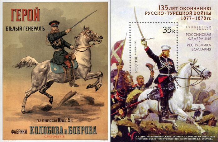 Награды «Белого Генерала»