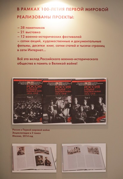 «Больше не забытая». Как вспоминали 100-летие окончания Первой мировой войны