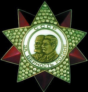 «Победа не может быть без славы!»