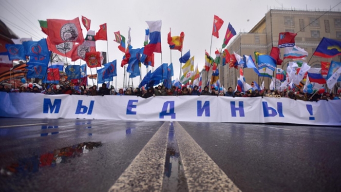 День народного единства