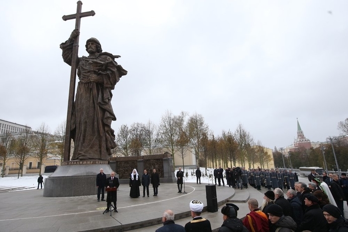 День народного единства