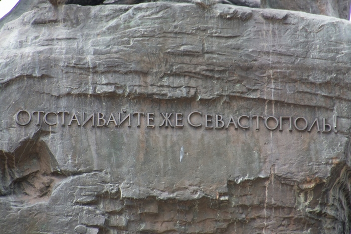 «Крым истощил наступление нацистов». Какой была героическая оборона Севастополя