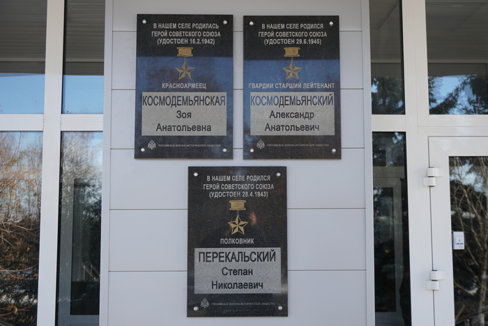 Герои достойны музея