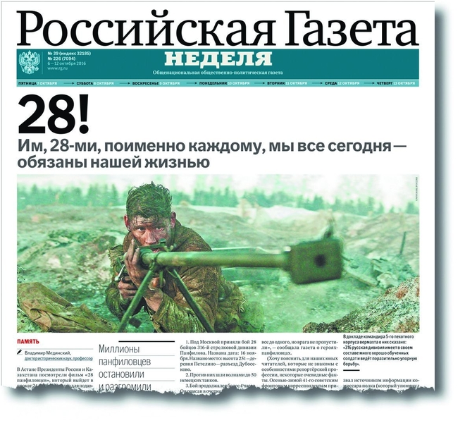 Будут жить 28