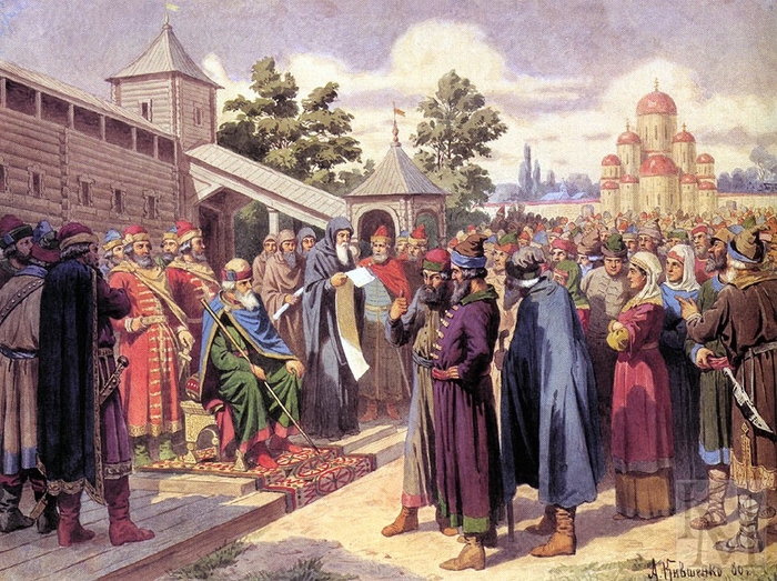 Краткий курс истории. День Конституции РФ