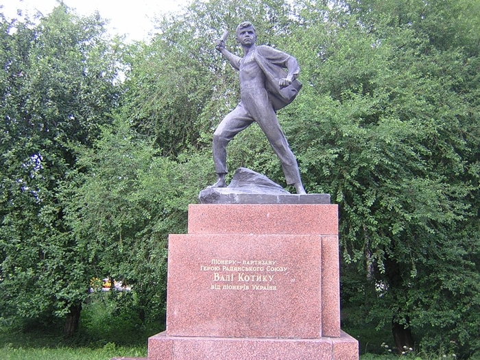 Памятник Вале Котику. 