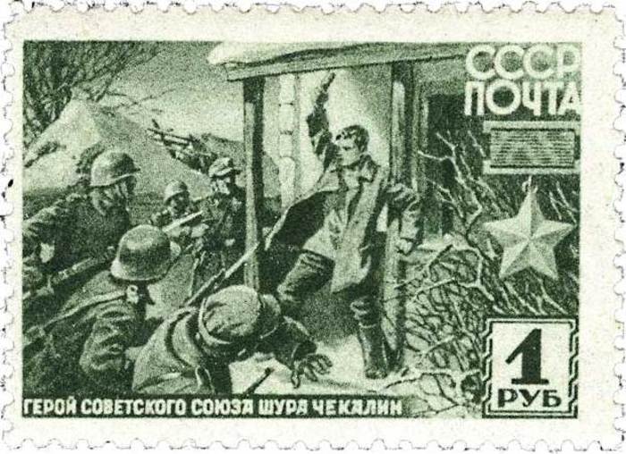 Комсомолец-герой Саша Чекалин