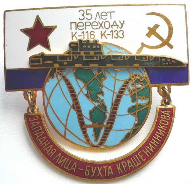 Первые гвардейские корабли советского флота