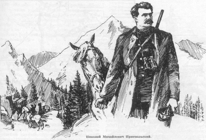 Первооткрыватель Центральной Азии. Николай Пржевальский