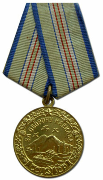 Защитникам Москвы, защитникам Кавказа
