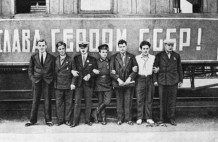 Самое почетное звание СССР