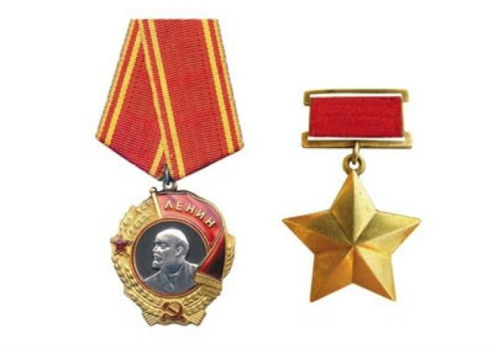  Орден Ленина и Звезда Героя Советского Союза. 