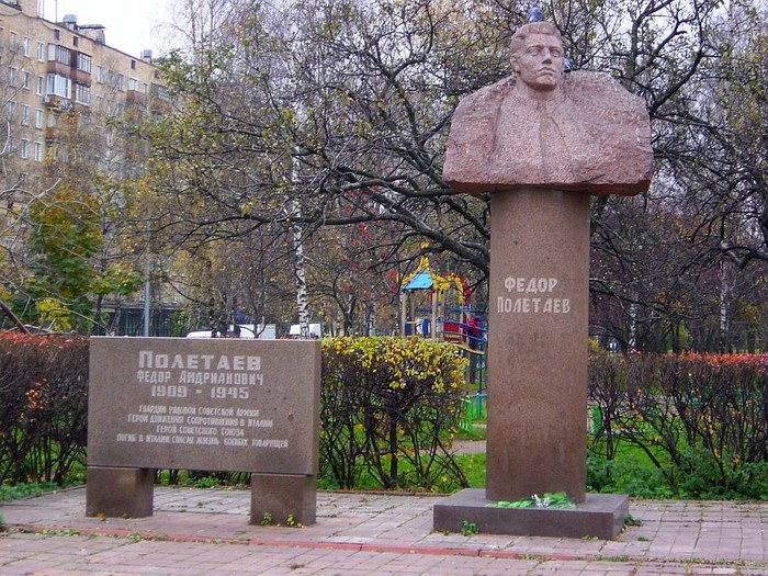 Герой двух стран Фёдор Полетаев