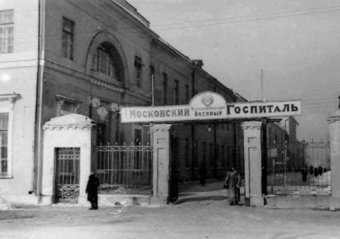 Как в России появилась военная медицина