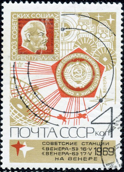 Прыжок к «русской планете». Что сумела увидеть «Венера-6»