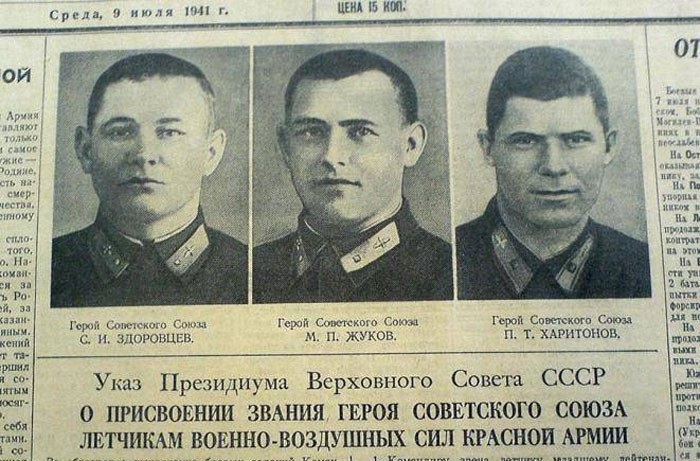Передовица в газете «Правда» от 9 июля 1941 года с портретом летчиков-Героев Советского Союза и текстом указа об их награждении.