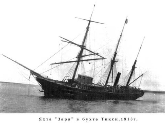 Эдуард Толль. В поисках Земли Санникова
