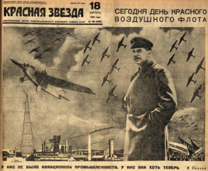 Первая полоса газеты «Правда» от 18 августа 1933 года, посвященная первому в советской истории празднованию Дня воздушного флота. Самолет на переднем плане — пассажирский АНТ-9, принимавший участие в авиапразднике на Ходынском поле