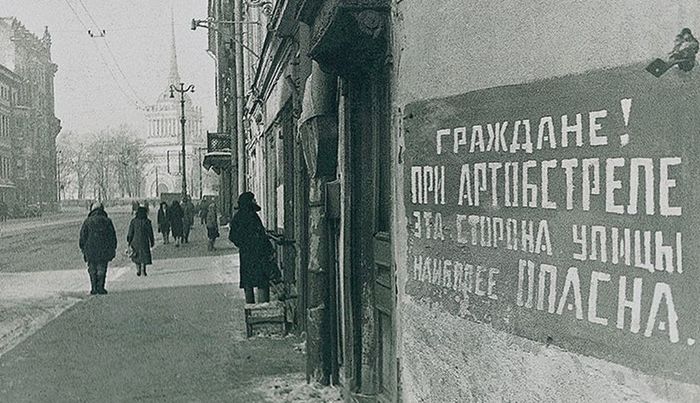 Блокада Ленинграда