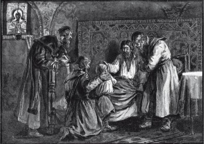 «Василий III благословляет сына своего Ивана IV перед своей кончиной». Рисунок из журнала «Нива», художник Савелий Зейденберг, гравер Ювентин Мультановский, конец XIX века