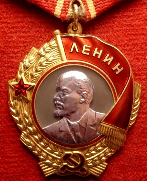 Орден Ленина
