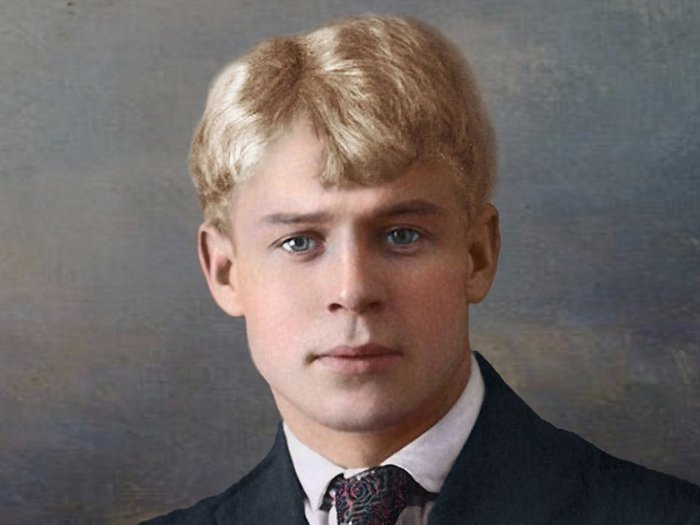 Сергей Александрович Есенин 