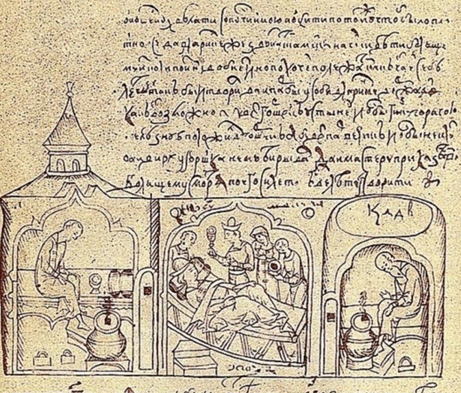 Лекарь врачует больного. Миниатюра из Лицевого свода XVI века. 