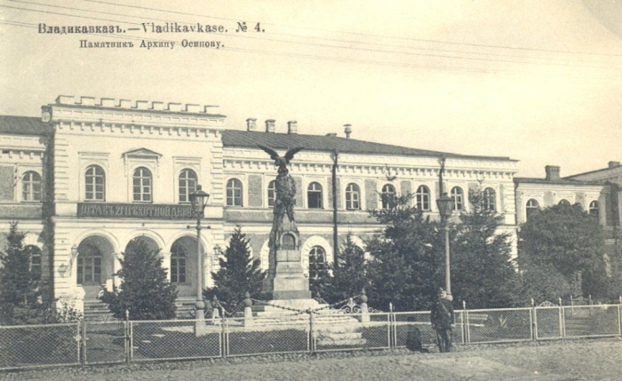 Памятник Николаю Лико и Архипу Осипову во Владикавказе (вид со стороны Александровского проспекта), начало ХХ века