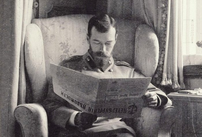 Николай II