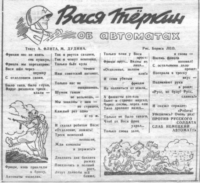 Еще пример